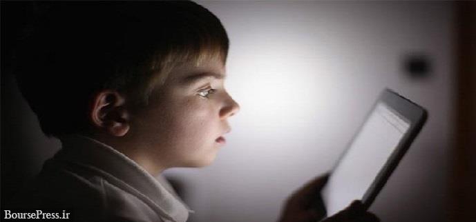 اینترنت صیانت از کودکان توسط وزیر ازتباطات معرفی شد