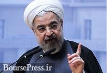 هشدار روحانی به آمریکا درباره تبعات گسترده تحریم ایران