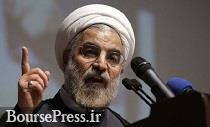 اظهارات روحانی درخصوص فیلتر تلگرام و شبکه‌های اجتماعی
