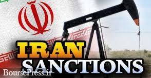 تصمیم تازه آمریکا برای کاهش صادرات نفت ایران با هشدار به خریداران