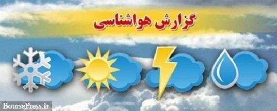سازمان هواشناسی اعلام کرد: باد و باران شدید در ۱۴ استان