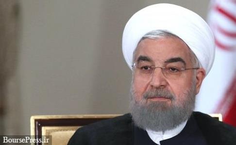درخواست روحانی از اروپا ، چین و روسیه برای جبران تحریم‌ها
