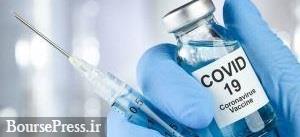 جواب مثبت واکسن کرونای اکسفورد در آسیب‌ پذیرترین افراد