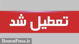 دو هزار و ٢٦٩ بوستان استان تهران تا اطلاع ثانوی تعطیل شدند