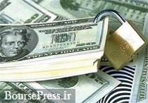 چانه‌زنی‌ دوباره بانکی ایران ؛ دستور کار هیات ایرانی در اسپانیا 