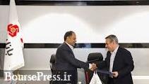 بانک ملت با نماینده ال جی در ایران تفاهمنامه امضاء کرد/ارائه ۵ خدمت اعتباری 