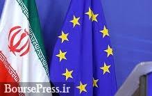 جلسه مهم وزیران خارجه اتحادیه اروپا درباره ایران، برجام و ساز و کار مالی