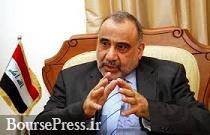 عراق علاقه مند توافق با ایران در مورد میدان های نفتی مشترک است