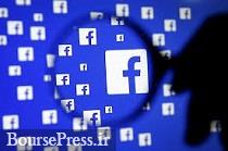 افت ۲.۶ درصدی قیمت سهام فیس بوک با هک حساب‌۵۰ میلیون کاربر 