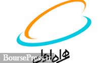 عملیات دو روز آخر هفته نوسازی و ارتقاء شبکه همراه اول در تهران و البرز