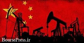 کاهش شدید سود پالایشگاه ها باعث افت ۳ درصدی واردات نفت چین شد