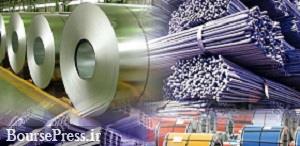 رشد ۲۲ درصدی صادرات فولاد با صدرنشینی سه شرکت بورسی 