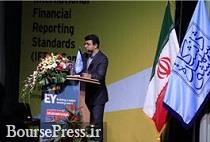 خیز بازار سرمایه ایران به سوی اعتمادسازی جهانی