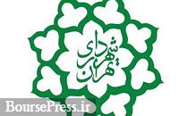 وزیر مستوفی ، معصومه ابتکار و 10 نفر دیگر در فهرست نامزدین شهرداری تهران 
