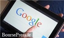 گوگل سرویس ویژه استارتاپ ایرانی ها را مسدود کرد 
