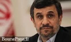 احمدی‌نژاد: من هستم و جا نزده‌ام