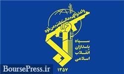 آمریکا سپاه پاسداران ایران را وارد فهرست تروریستی می کند