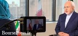 واکنش ظریف به حضور ناو آمریکا در خلیج فارس و احتمال بعید شرایط تهدید ایران 