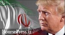 ادعای جدید ترامپ درباره افزایش چشمگیر هزینه فعالیت های ایران