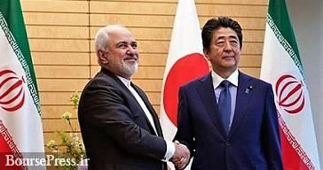 ظریف بعد از دیدار با نخست وزیر ژاپن گزارش داد