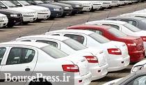 زمان بررسی افزایش قیمت خودرو در مجلس اعلام شد