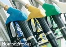 بنزین و گازوئیل گران می شوند/ اعلام قیمت های اولیه