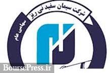 علت توقف نماد شرکت بورسی با حضور ۳۷ روزه سال  
