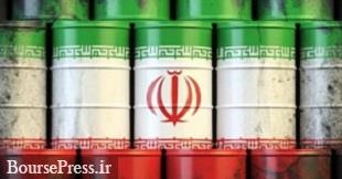 رکورد تاریخی صادرات محصولات نفتی ایران در دوران تحریم  
