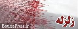 زلزله ۴.۴ ریشتری «راور» کرمان را لرزاند
