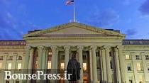 جریمه ۵ میلیون دلاری بانک آمریکایی به دلیل نقض تحریم‌های ایران و کوبا 