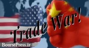 ترامپ فعالیت ۸ شرکت چینی دیگر در آمریکا را ممنوع کرد 