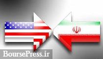 ۲ هدف آمریکا از تمدید دقیقه ۹۰ تعلیق تحریم‌ها علیه ایران 