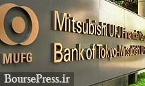 بزرگترین بانک ژاپن هم ساز خروج از ایران را زد