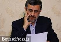 نامه جدید احمدی‌نژاد به قوه قضاییه/ آنان بدانند که فقط خیال می‌کنند