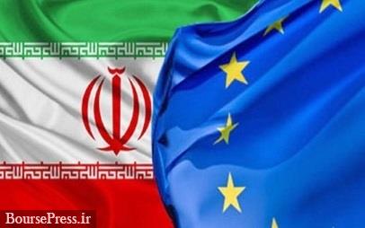 اتحادیه اروپا فقط روی کاغذ از ایران حمایت می کند/ خبری از کانال ویژه  نیست