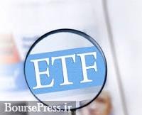 جدیدترین رتبه ۱۹ صندوق بزرگ ETF با ارزش ۱۰۰۰ میلیارد تومانی