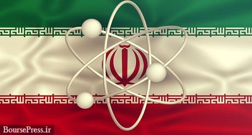 شرط اروپا برای پذیرش ماهیت صلح‌آمیز بودن برنامه هسته‌ای ایران 