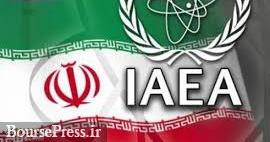 آمریکا اعتراف کرد : ایران 