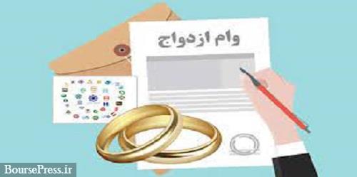 خلف وعده در برداشتن صف وام ازدواج به بهانه عملکرد بانک‌های غیر دولتی