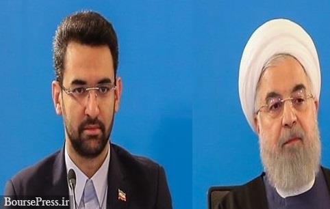 واکنش روحانی به شکایت دادستان : وزیر جوان به دستورات بی‌ربط اعتنا نمی‌کند