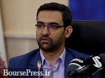 وزیر ارتباطات: نیروهای امنیتی عراق وای‌فای ایران را قطع کردند 