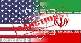 ضرر ۱۵۶ میلیارد دلاری مردم از تحریم‌ آمریکا در دولت روحانی