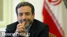 شواهدی مبنی بر بررسی آمریکا برای لغو کامل تحریم‌های ایران 