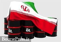 افزایش 40 هزار بشکه ایی نفت ایران در ماه میلادی گذشته