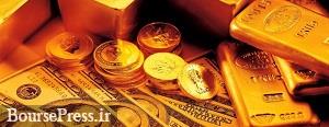 قیمت امروز دلار و یورو در صرافی دولتی+ طلا و سکه در بازار آزاد