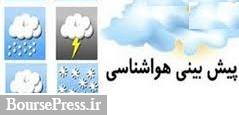 ورود سامانه بارشی جدید از بعدازظهر امروز و باران در ۹ استان