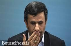 دلایل سکوت احمدی نژاد در وقایع اخیر به روایت یک روزنامه  