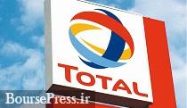 6 پالایشگاه بزرگ اروپا خرید نفت از ایران را لغو می کنند 