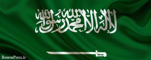 واکنش رسمی عربستان به حادثه نفت‌کش‌ها : حمله تروریستی است