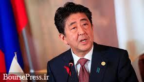 نخست وزیر ژاپن سفر به سه کشور عربی را لغو کرد